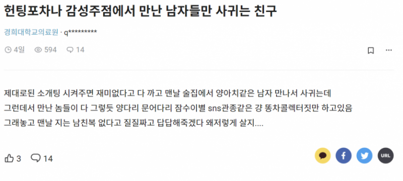 파워볼 분석과 실시간패턴통계