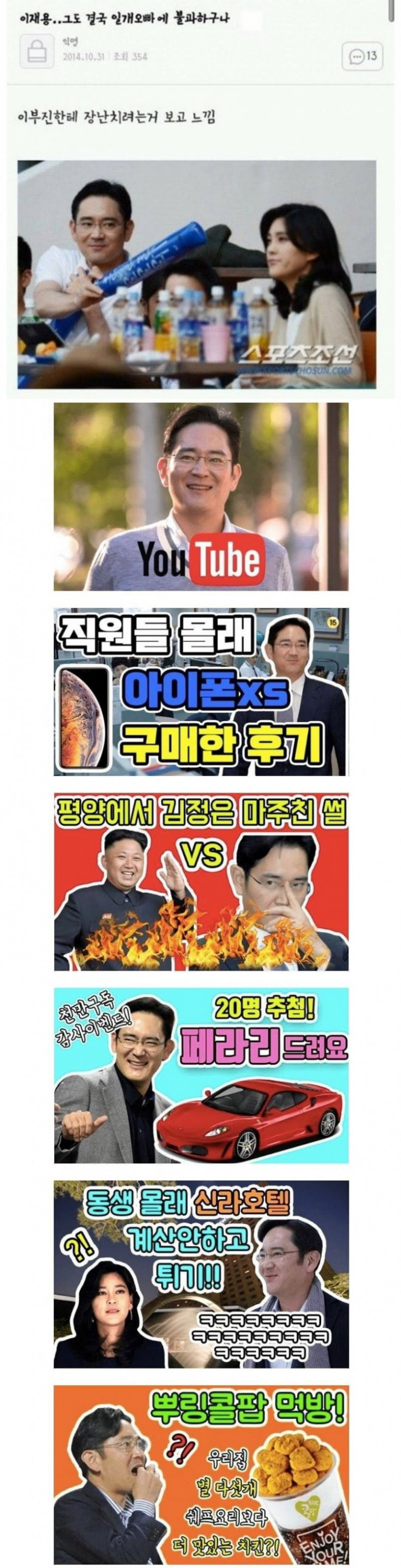 달팽이필승