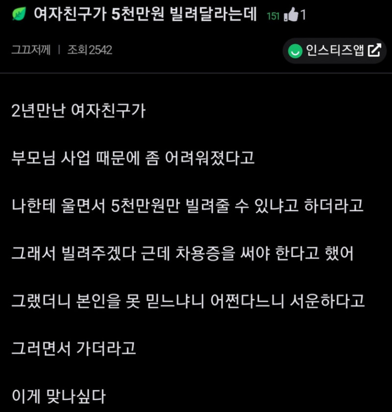 나눔로또