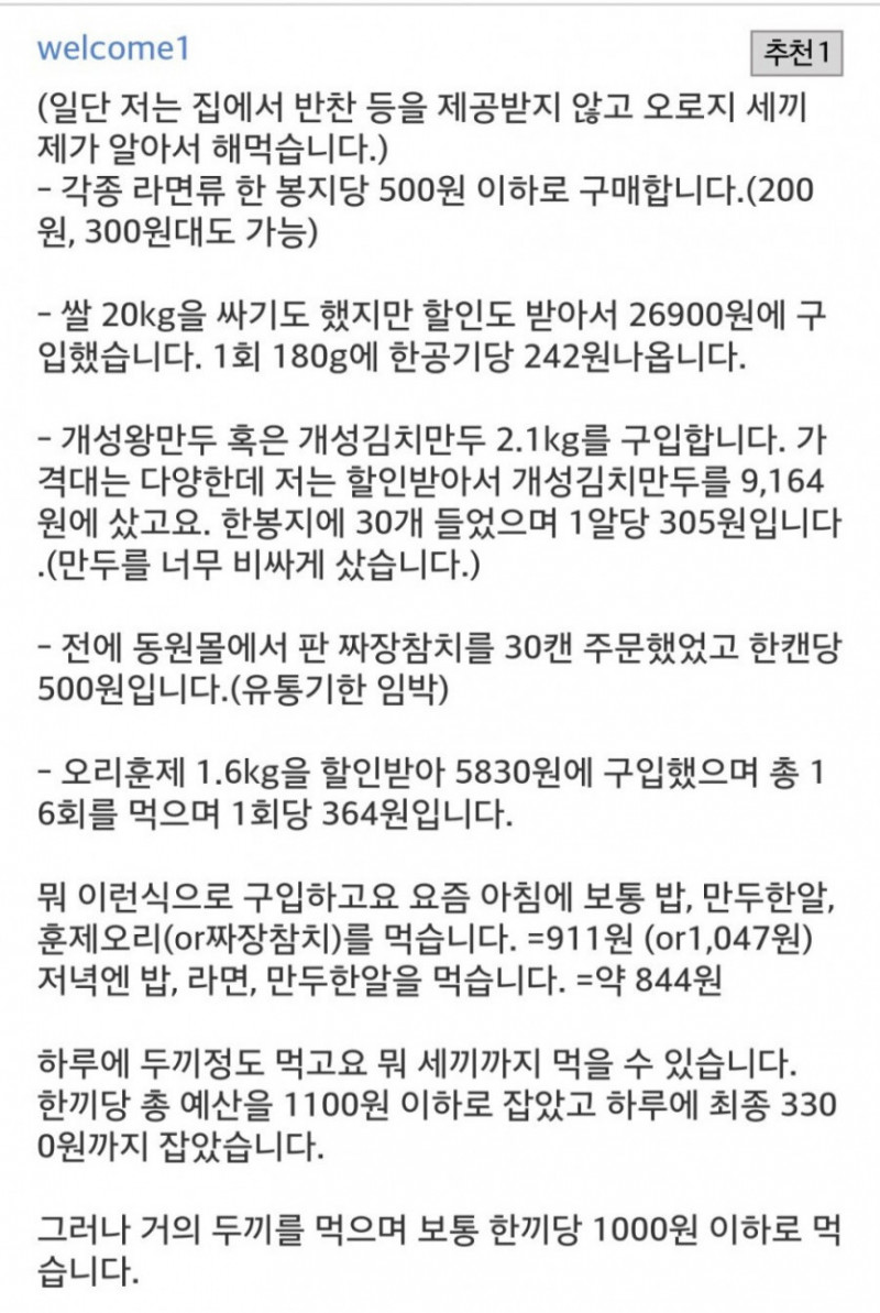 파워볼게임통계