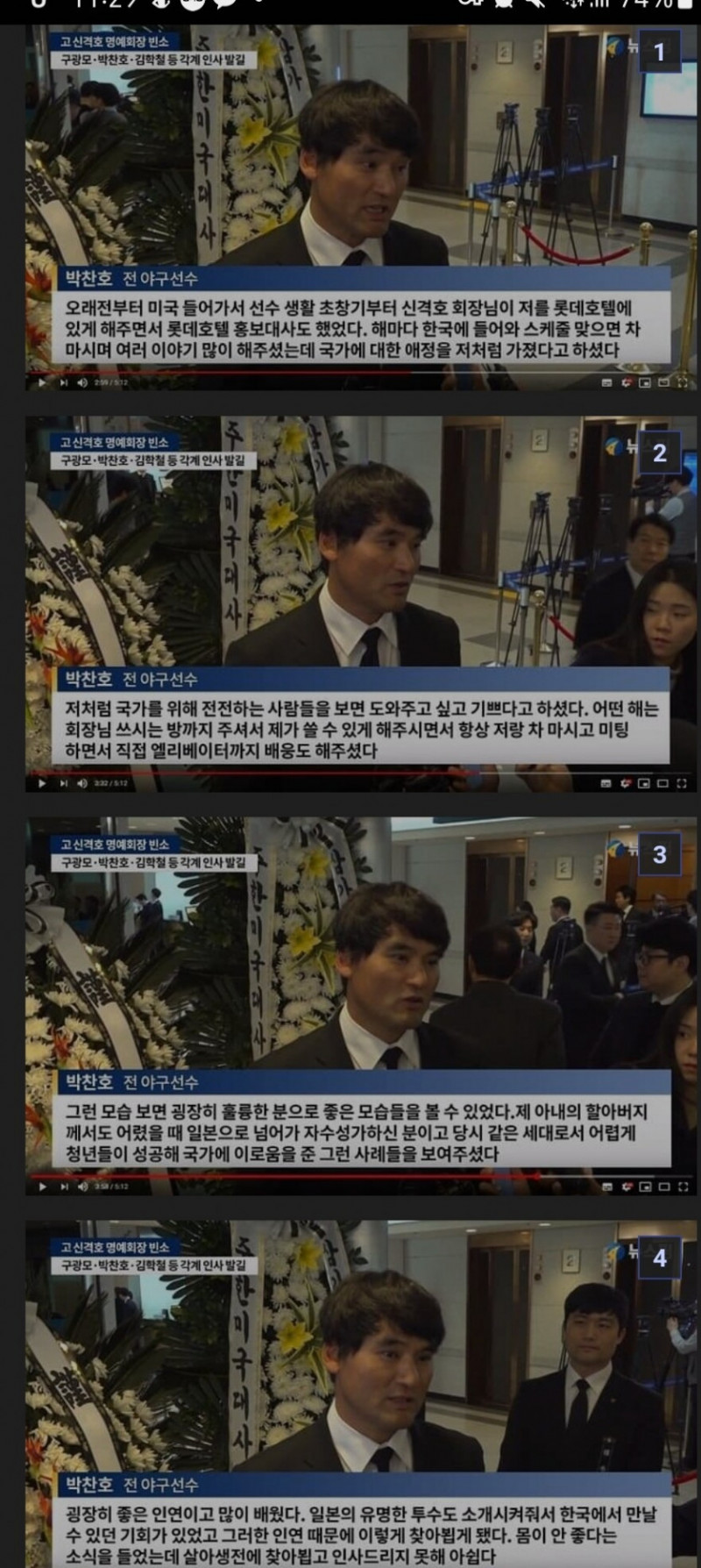 달팽이게임분석기