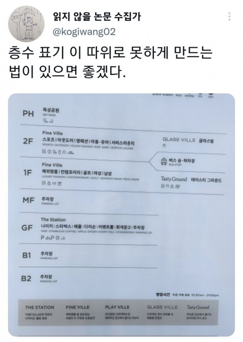 나눔로또 파워볼분석기