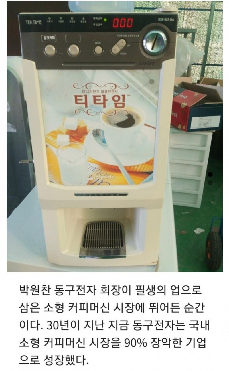 나눔로또 파워볼분석기