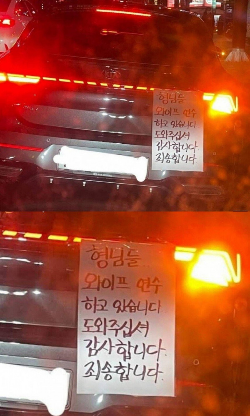 달팽이 분석과 실시간패턴통계