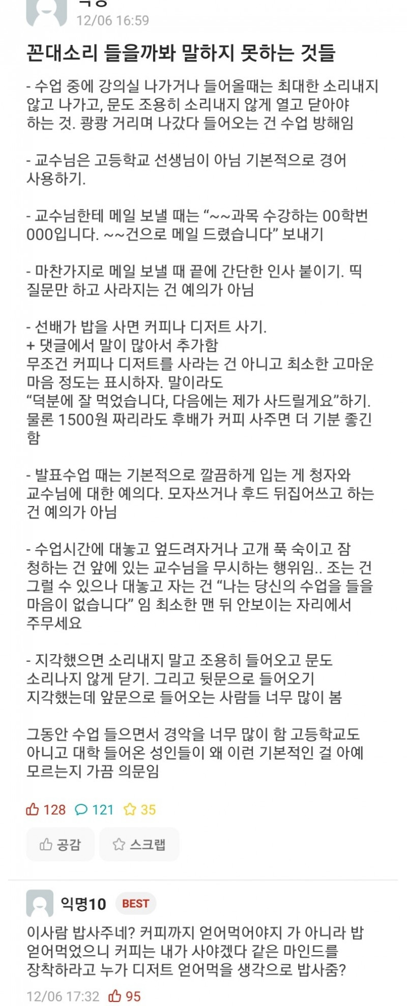 파워볼게임픽