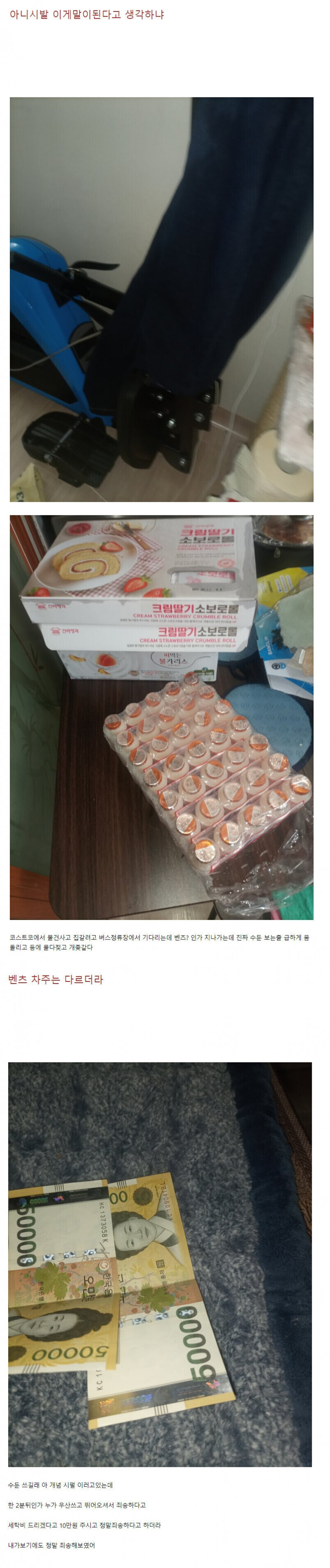 달팽이 분석과 실시간패턴통계