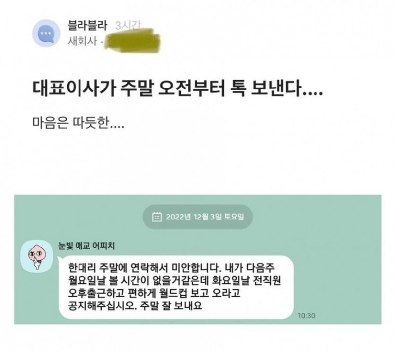 달팽이필승