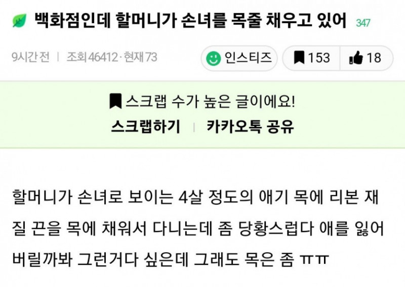 파워볼 분석과 실시간패턴통계