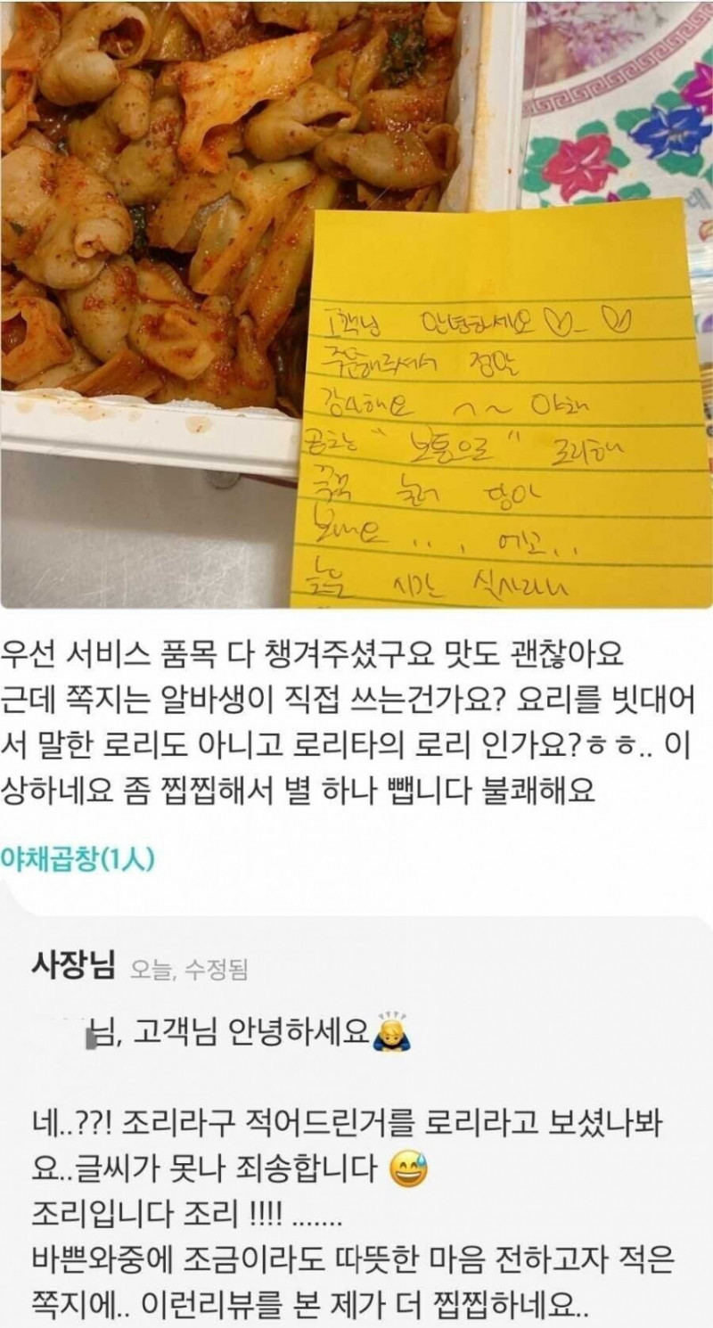 파워볼 분석과 실시간패턴통계