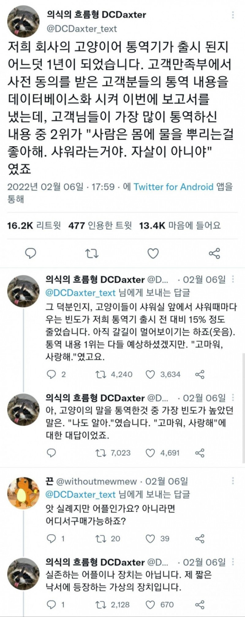 달팽이게임