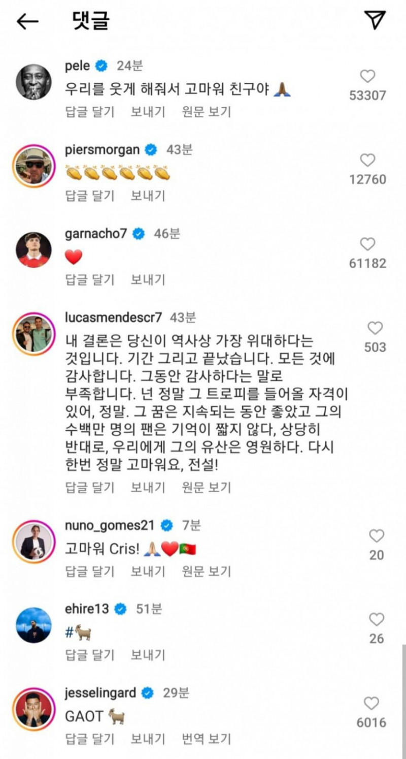 파워볼게임통계