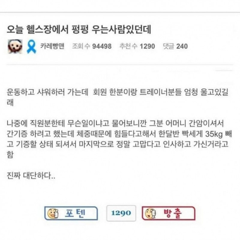 파워볼