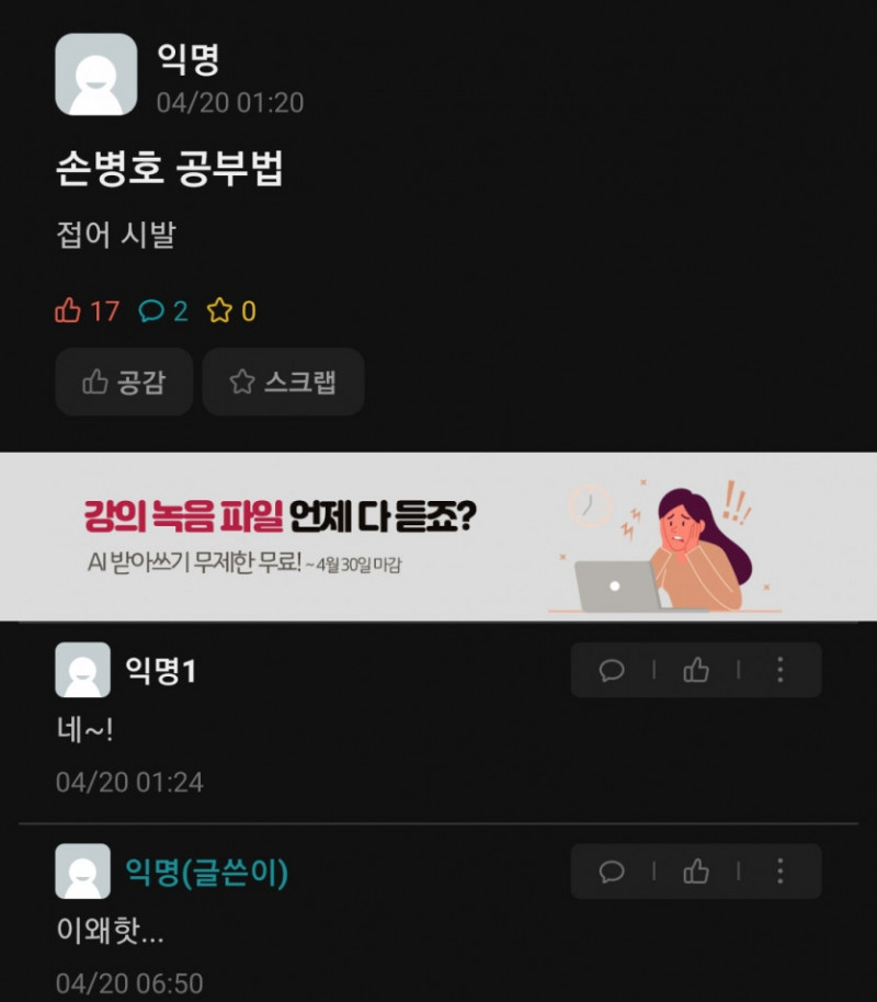 통축