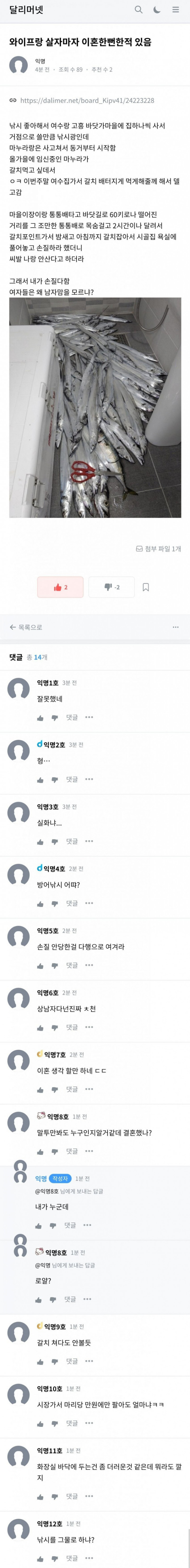 파워볼게임분석