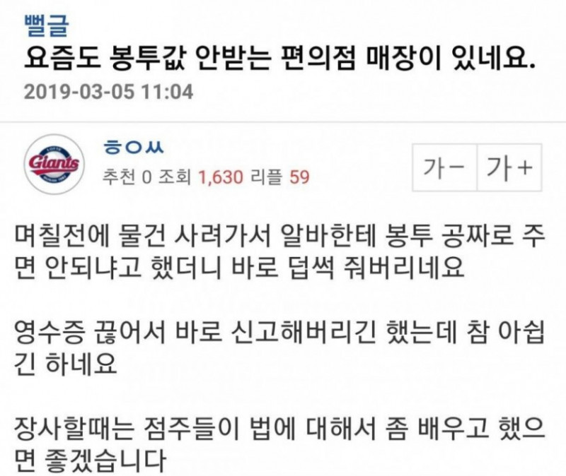 파워볼 분석과 실시간패턴통계