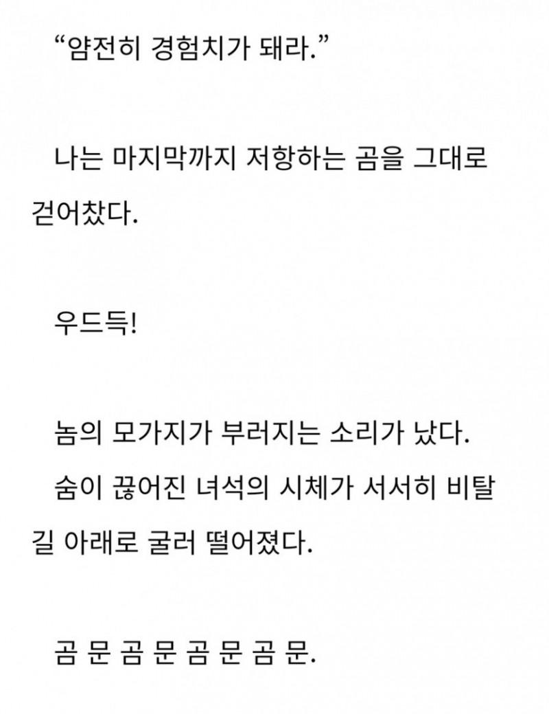 실시간사다리