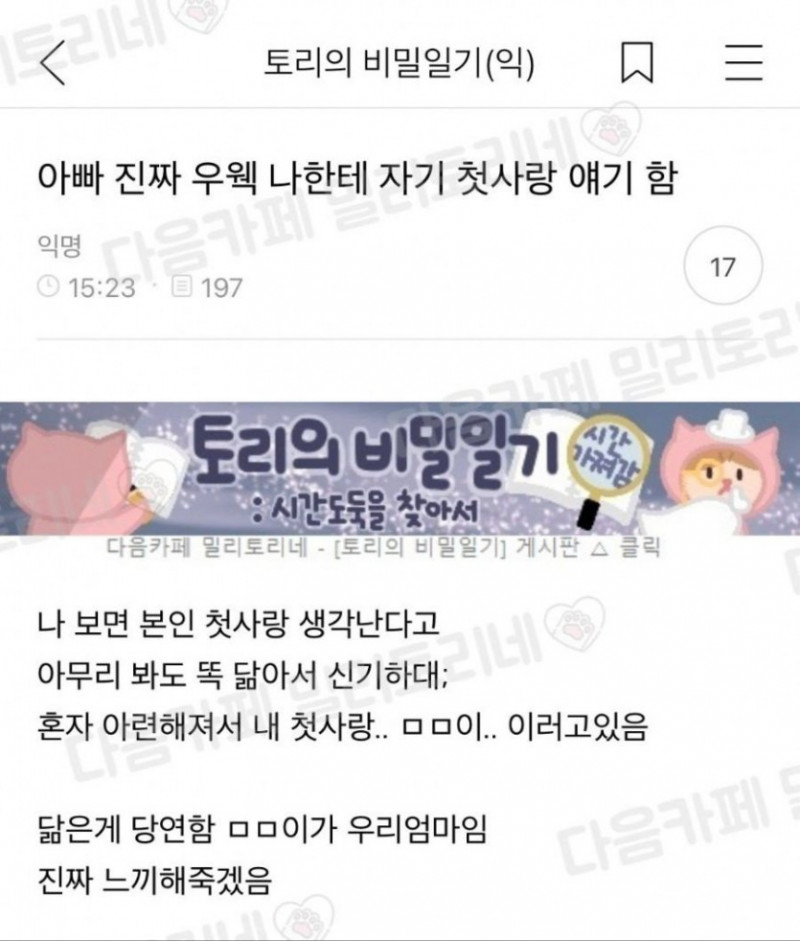 파워볼 분석과 실시간패턴통계