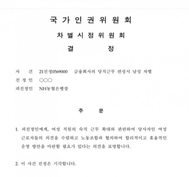 달팽이게임픽분석