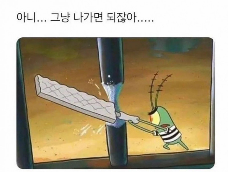 달팽이게임픽분석