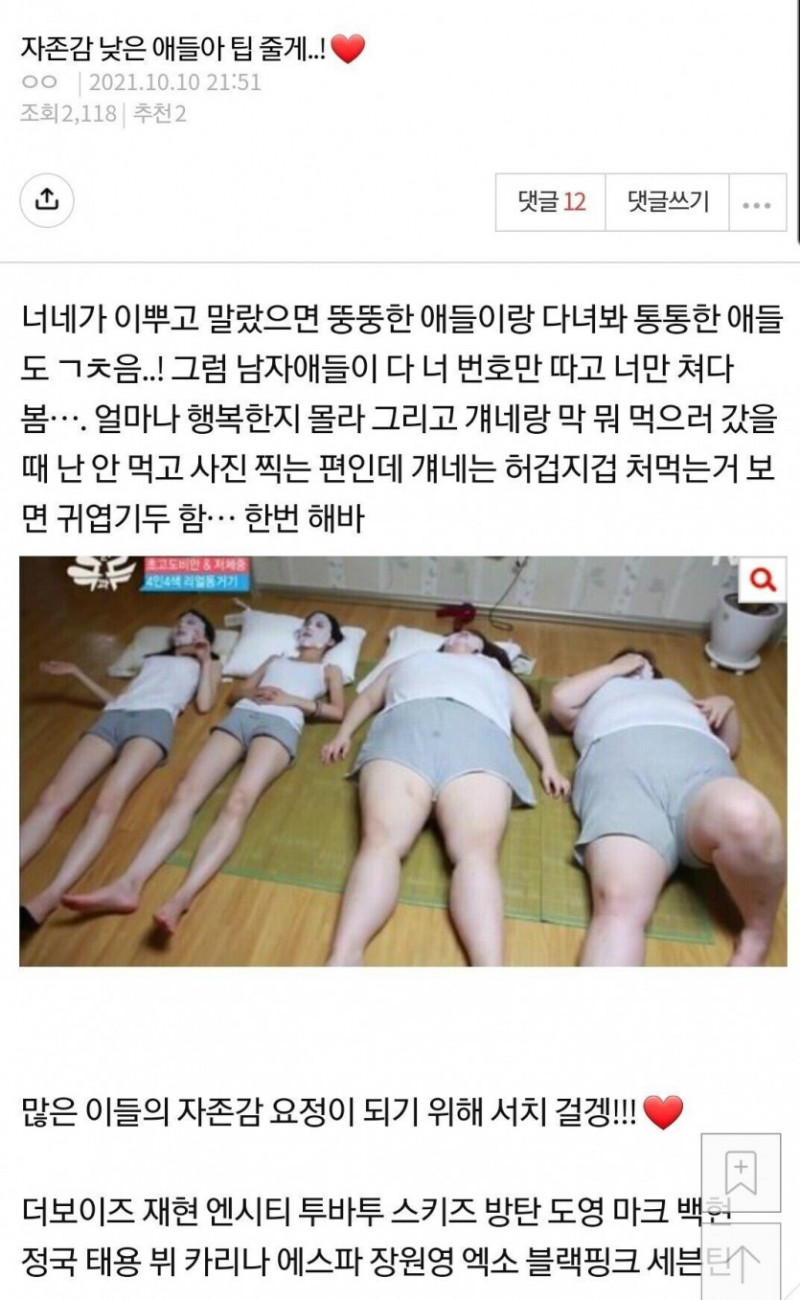 통축