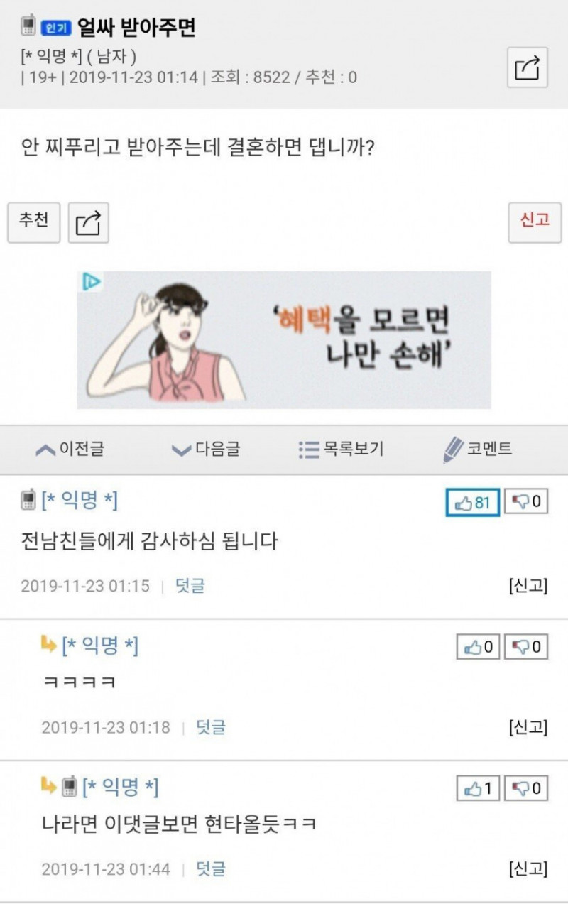 실시간파워볼