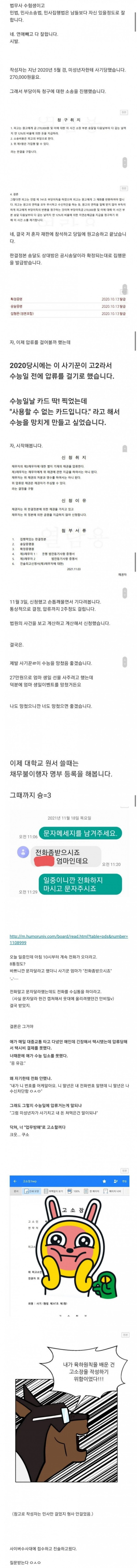 파워볼게임분석