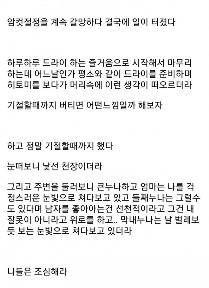 파워볼게임분석기