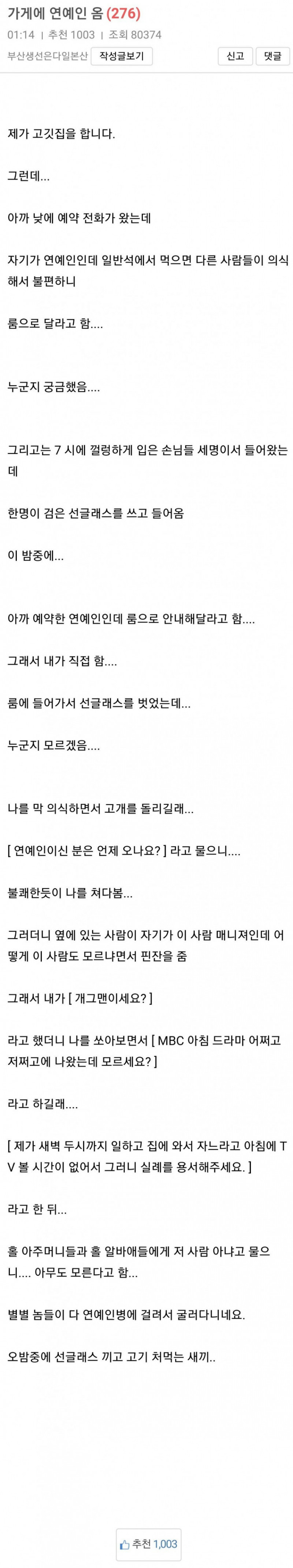 파워볼게임분석기