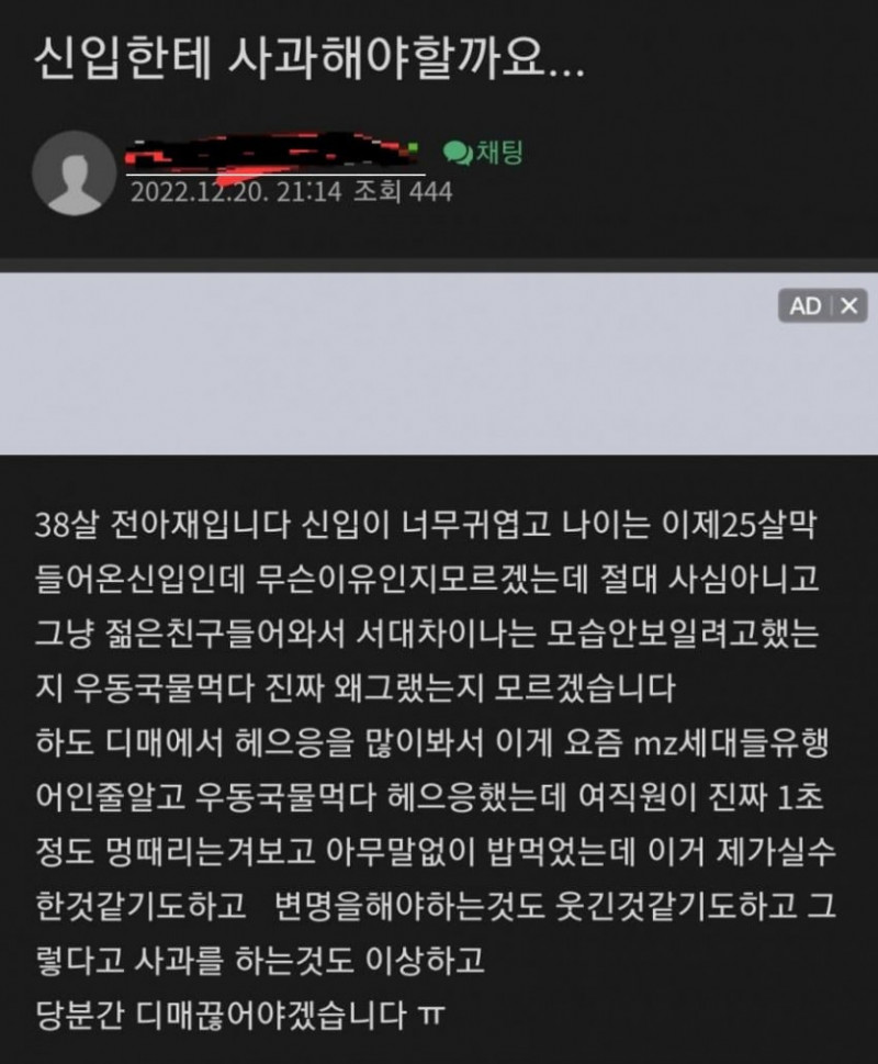 사다리게임분석기