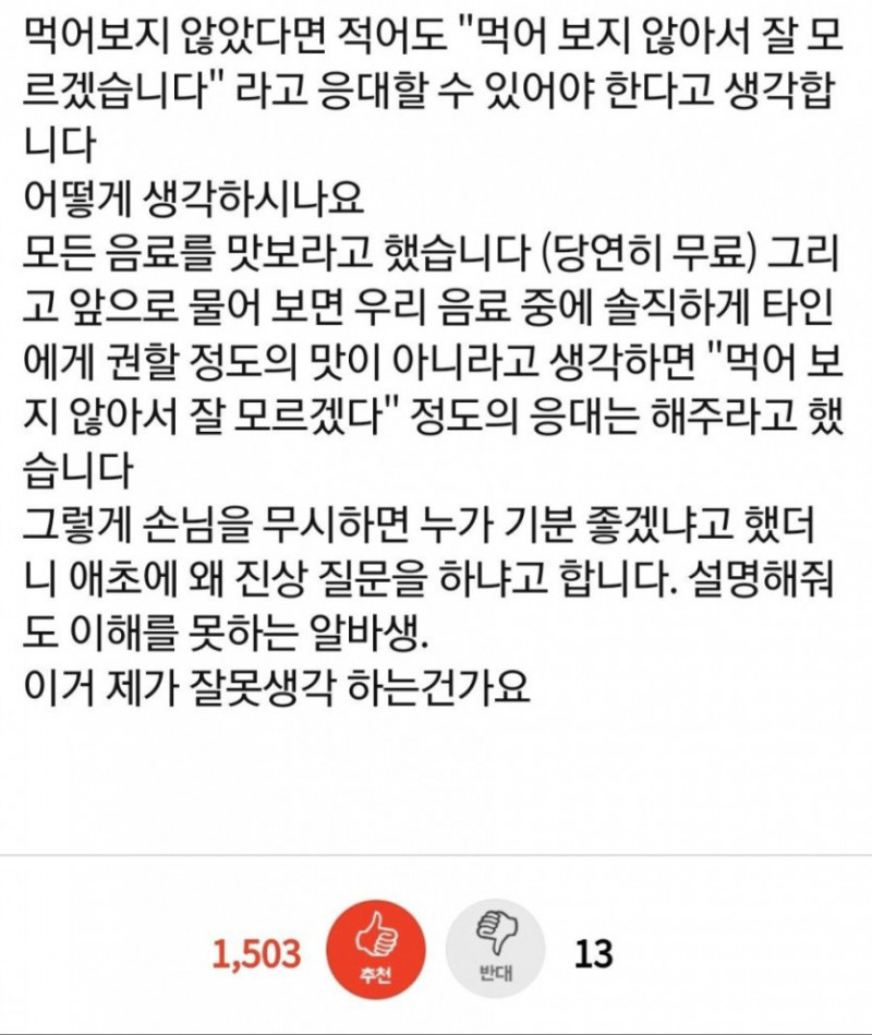 달팽이게임분석