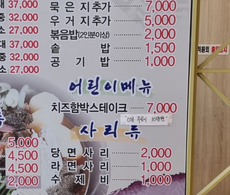 파워볼게임픽분석