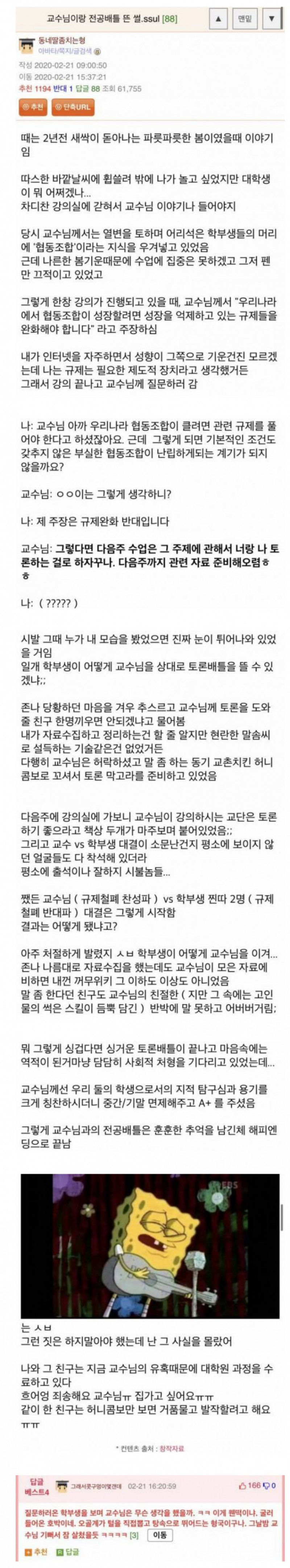 파워볼게임픽