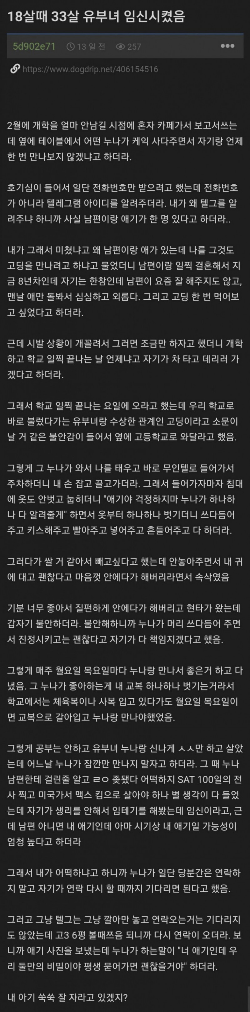 실시간달팽이