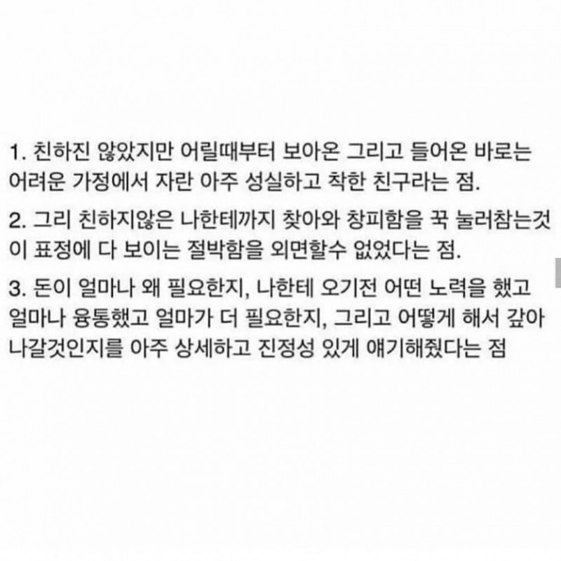 통축