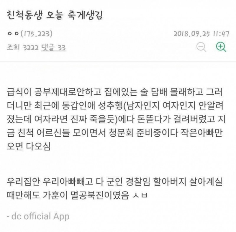 나눔로또