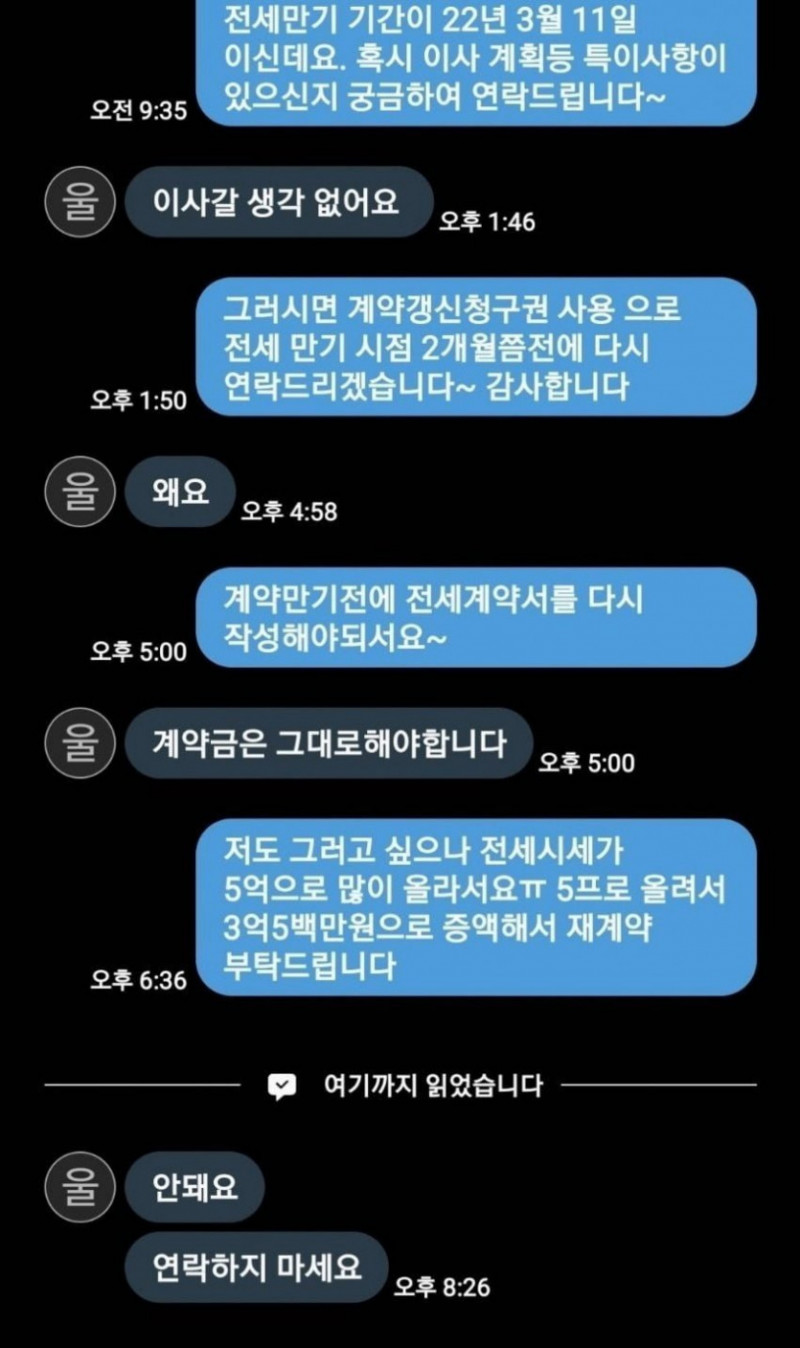 파워볼게임