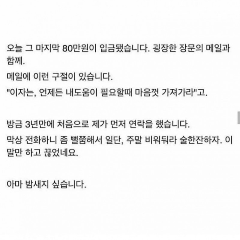 실시간사다리