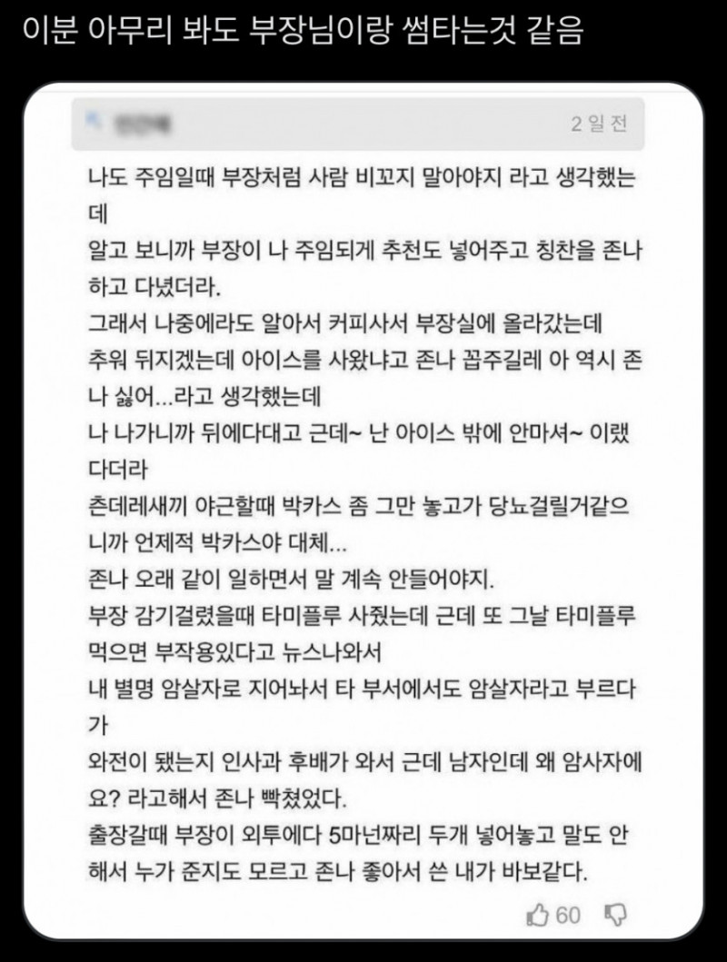 나눔로또 파워볼분석기