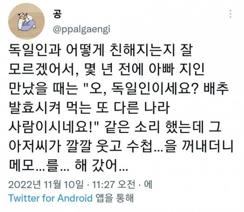 파워볼 분석과 실시간패턴통계