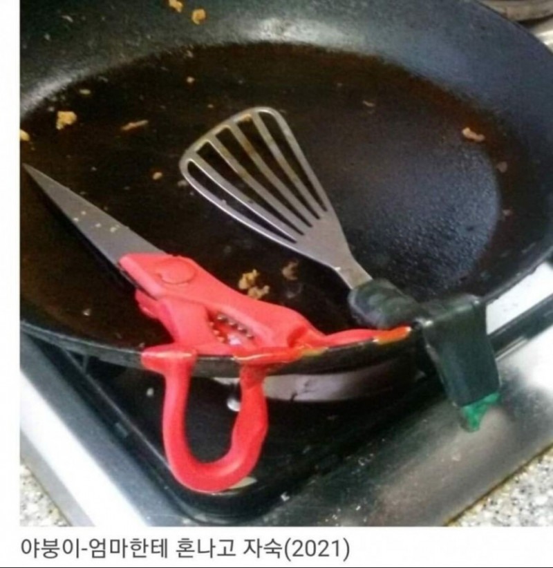 달팽이게임분석