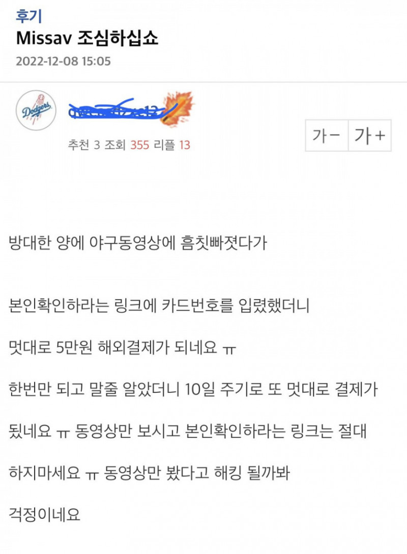 실시간게임