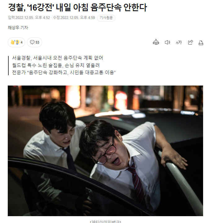 실시간게임