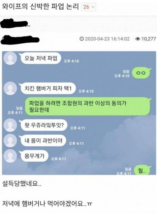 사다리필승