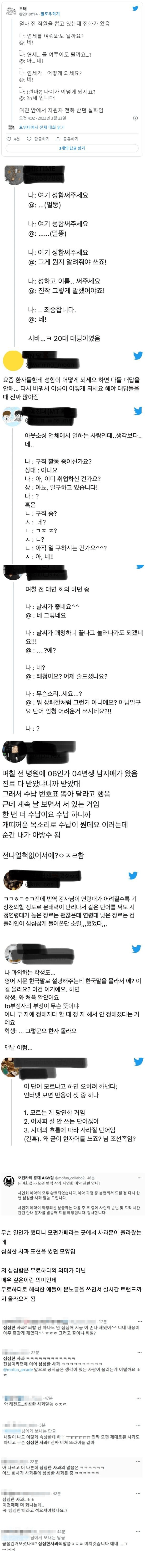 사다리게임분석