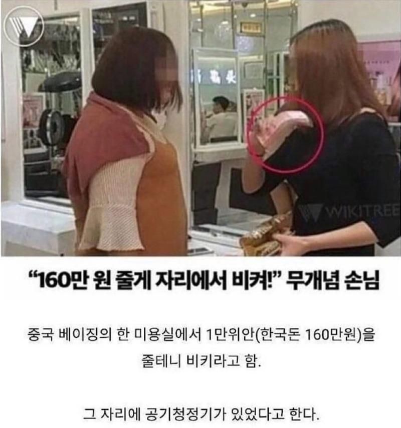 사다리 분석과 실시간패턴통계