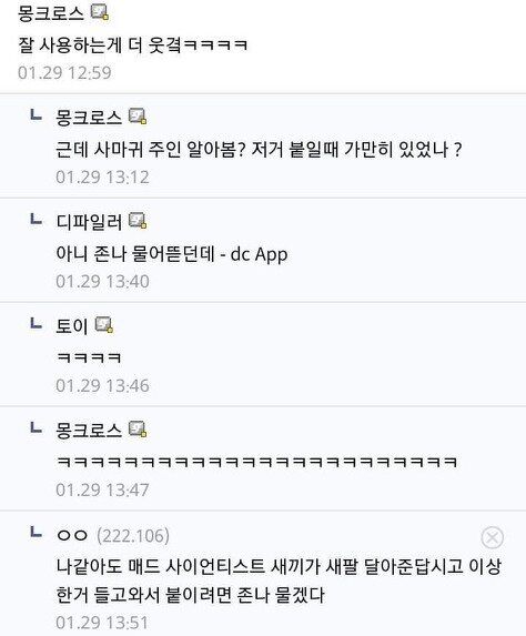 달팽이게임통계