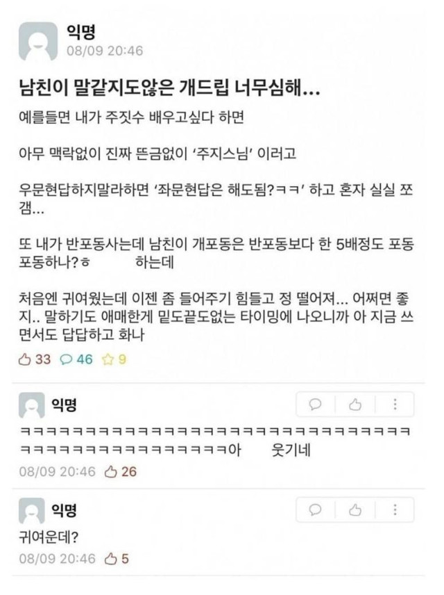 파워볼게임분석