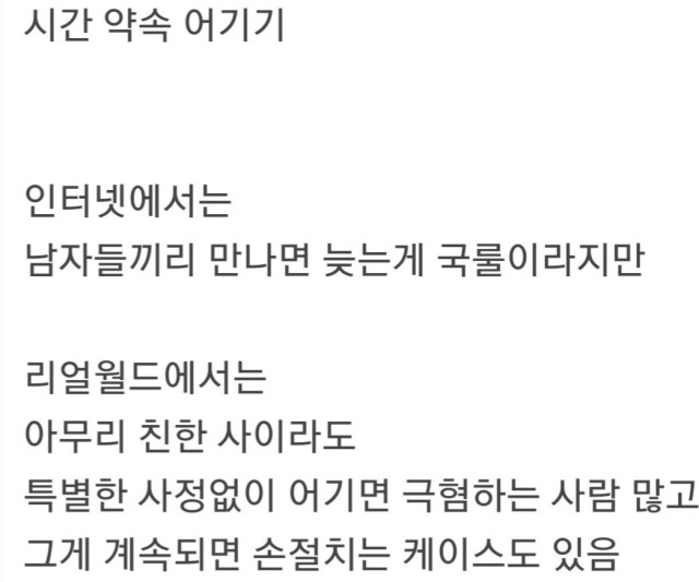 파워볼게임분석기