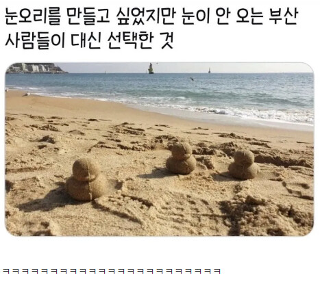 파워볼게임