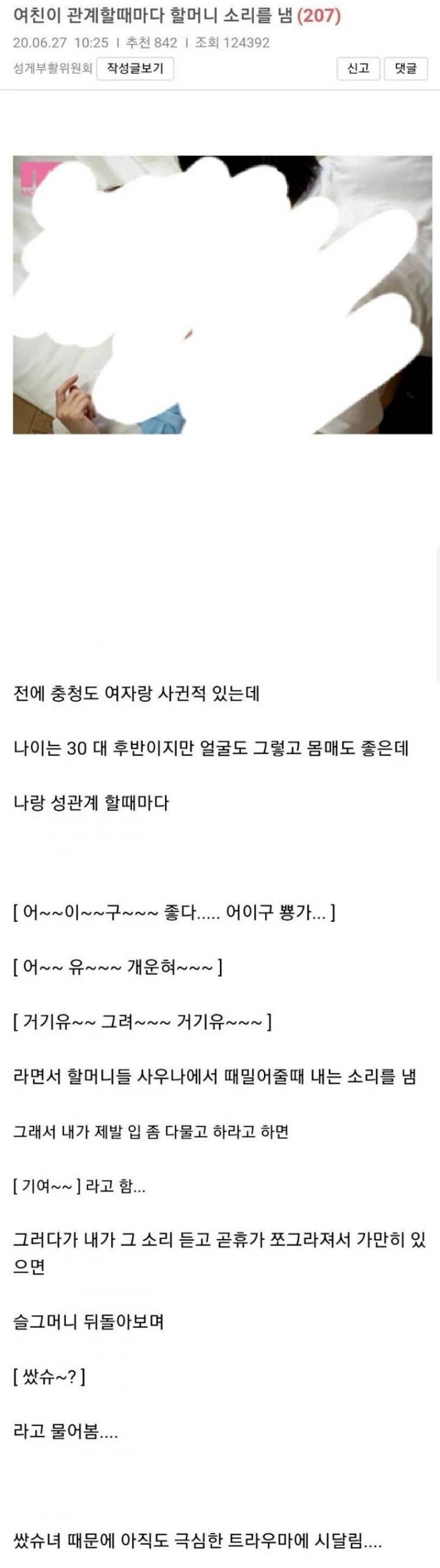 달팽이 분석과 실시간패턴통계